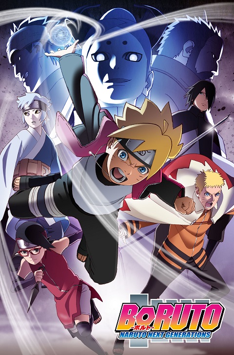 Boruto Naruto Next Generations โบรูโตะ ซับไทย